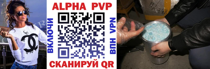 Alfa_PVP Crystall  MEGA сайт  Льгов 