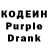 Codein Purple Drank Phil Landers
