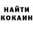 Кетамин ketamine Umario chan