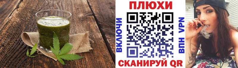 Canna-Cookies конопля  где можно купить наркотик  мориарти официальный сайт  Льгов 