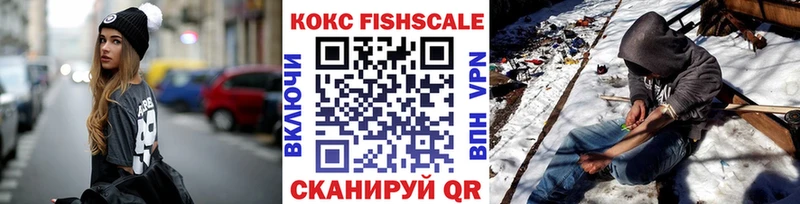 COCAIN Эквадор  купить закладку  Льгов 