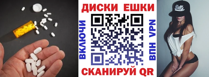 наркошоп MEGA tor Ecstasy 280мг Льгов