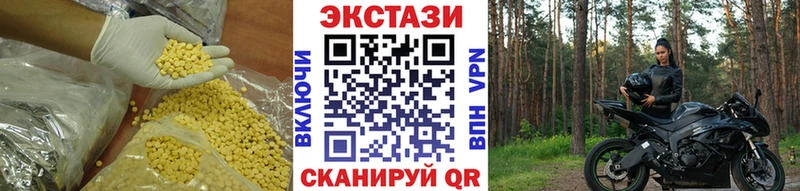 ЭКСТАЗИ DUBAI Льгов