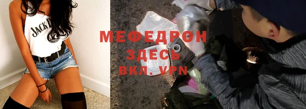 стафф Орехово-Зуево