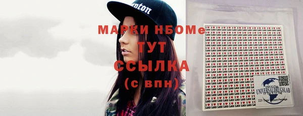 метадон Алексеевка