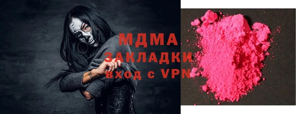 трава Алексин