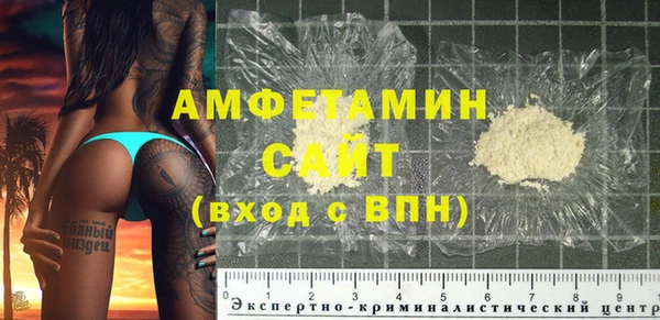 трава Алексин
