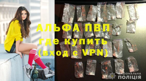 наркотики Дмитров