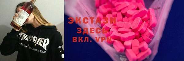 трава Алексин