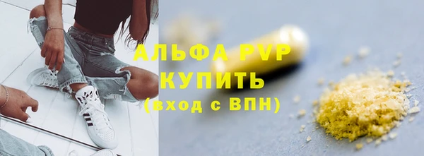 трава Алексин