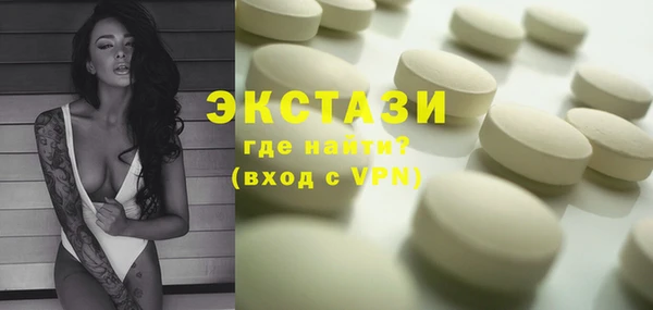 трава Алексин