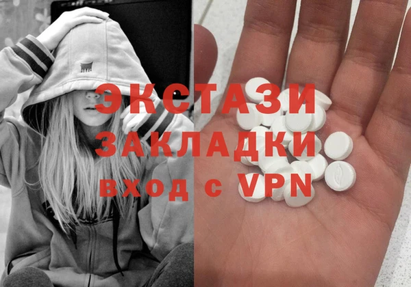 трава Алексин