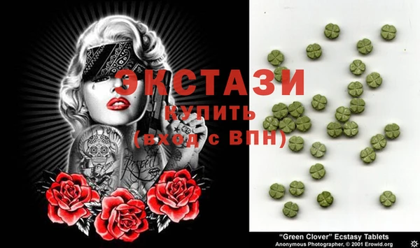 трава Алексин
