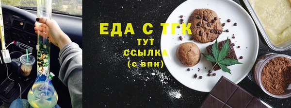 трава Алексин