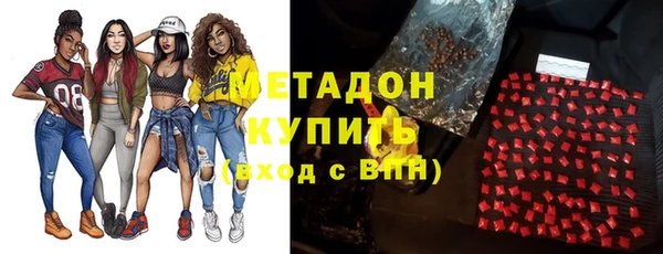 метадон Алексеевка