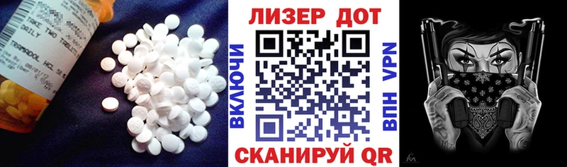 Лсд 25 экстази ecstasy  купить   Льгов 