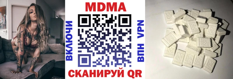 купить наркоту  Льгов  MDMA VHQ 