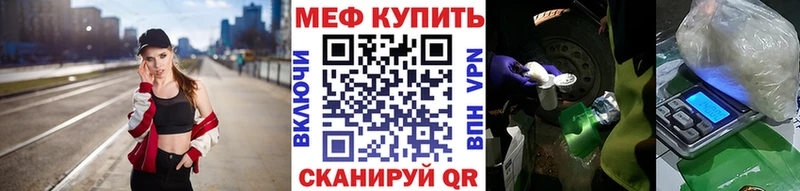 Меф мяу мяу кристаллы Льгов