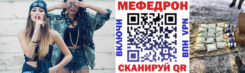 Мефедрон 4 MMC  Льгов 
