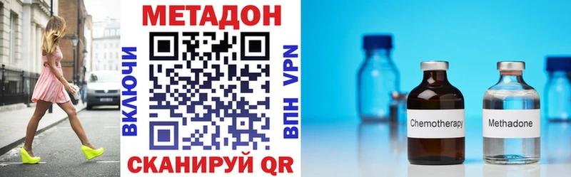 хочу наркоту  Льгов  Метадон methadone 