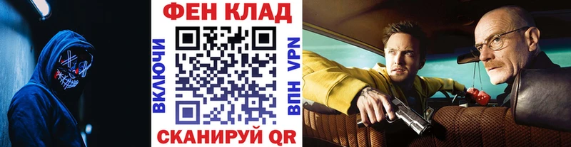 цена наркотик  Льгов  Первитин витя 