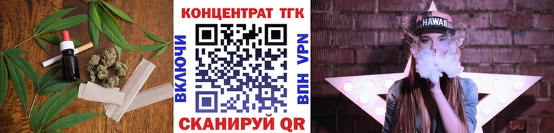 Дистиллят ТГК вейп с тгк  Льгов 