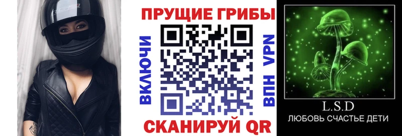 ОМГ ОМГ рабочий сайт  где купить   Льгов  Галлюциногенные грибы мухоморы 