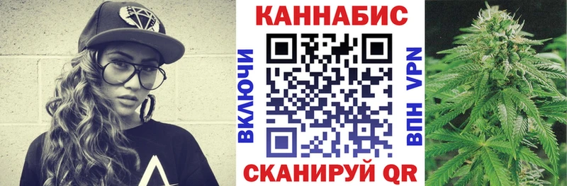 Бошки марихуана VHQ  Льгов 